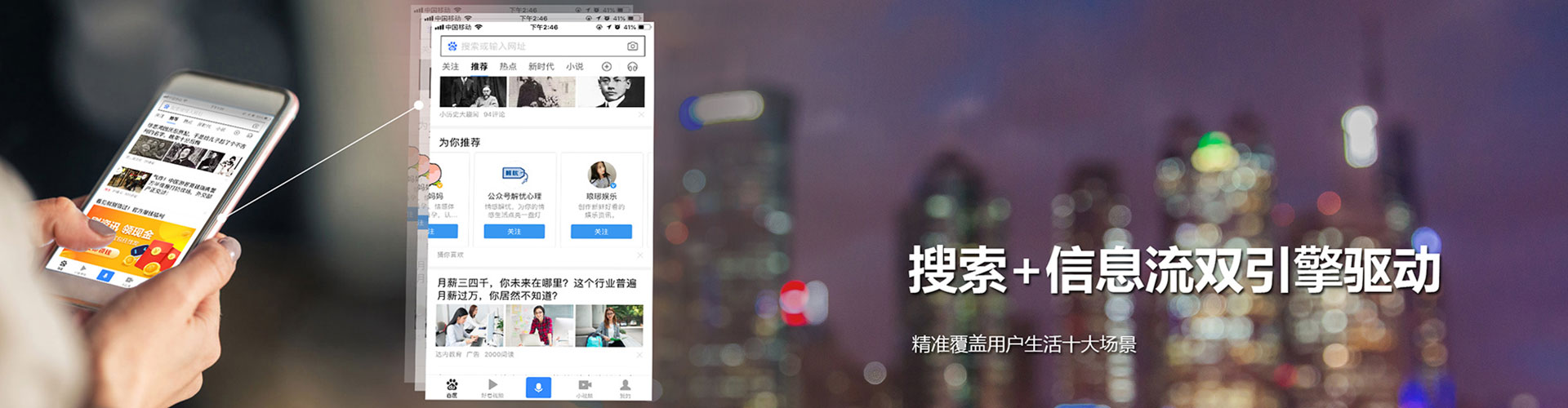 康乐推广信息流